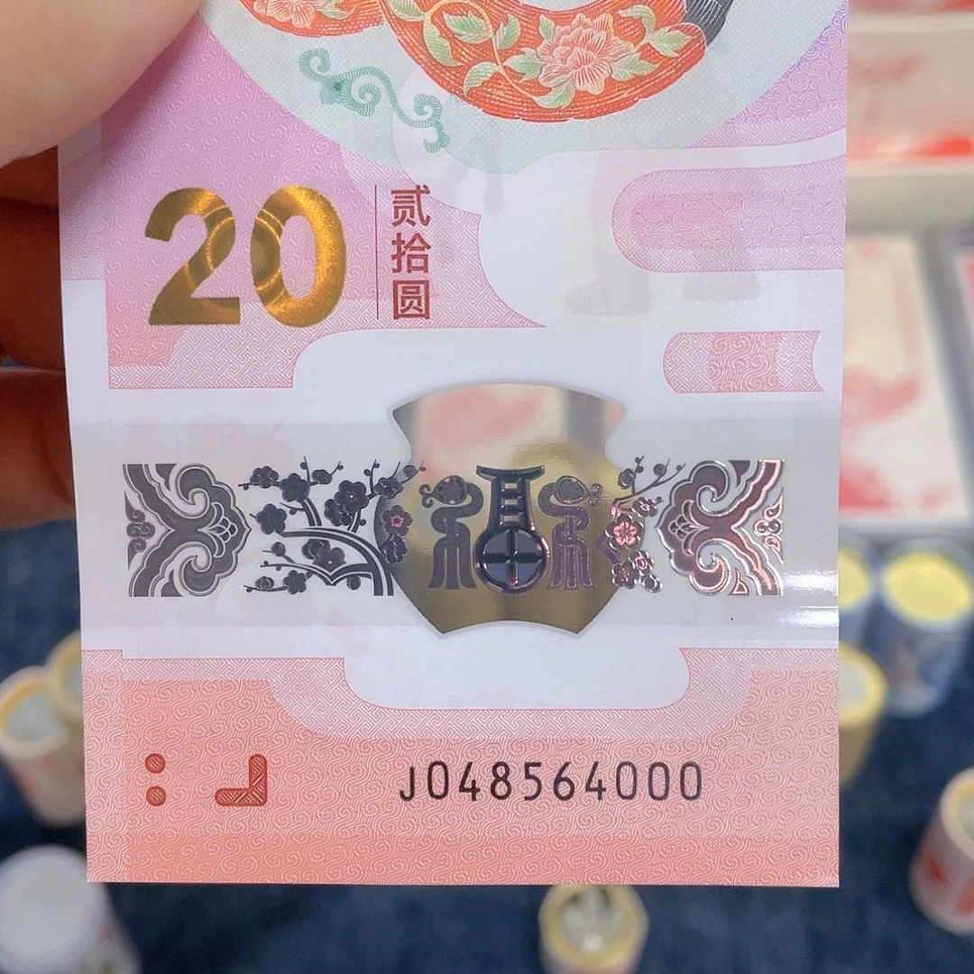 其他普通金属048564000豹子号单张