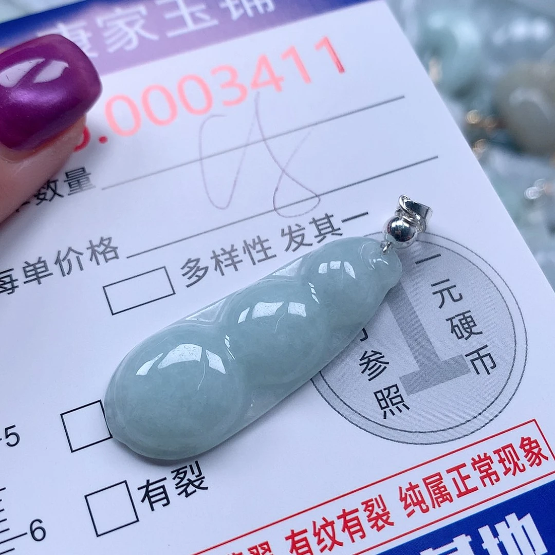 颈饰未镶嵌翡翠v