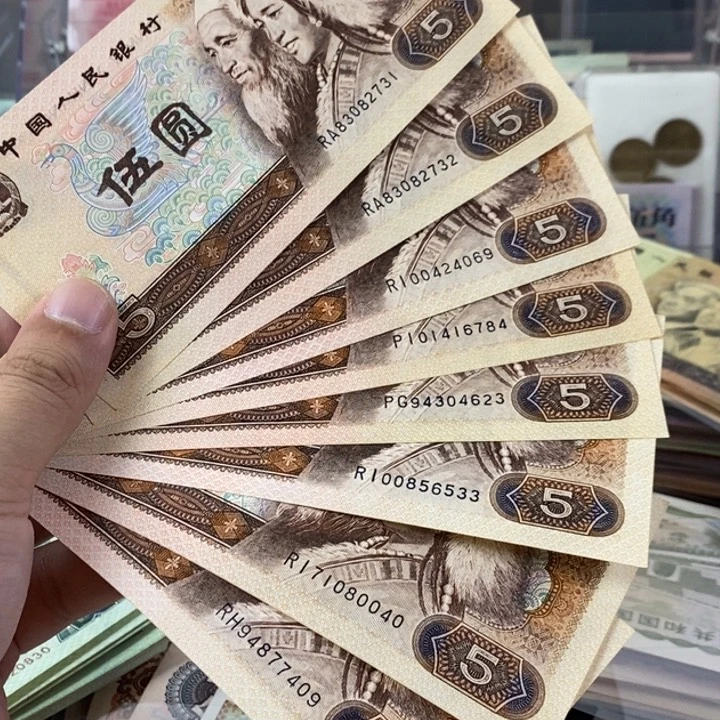 805的散票苍松一起8张一起731