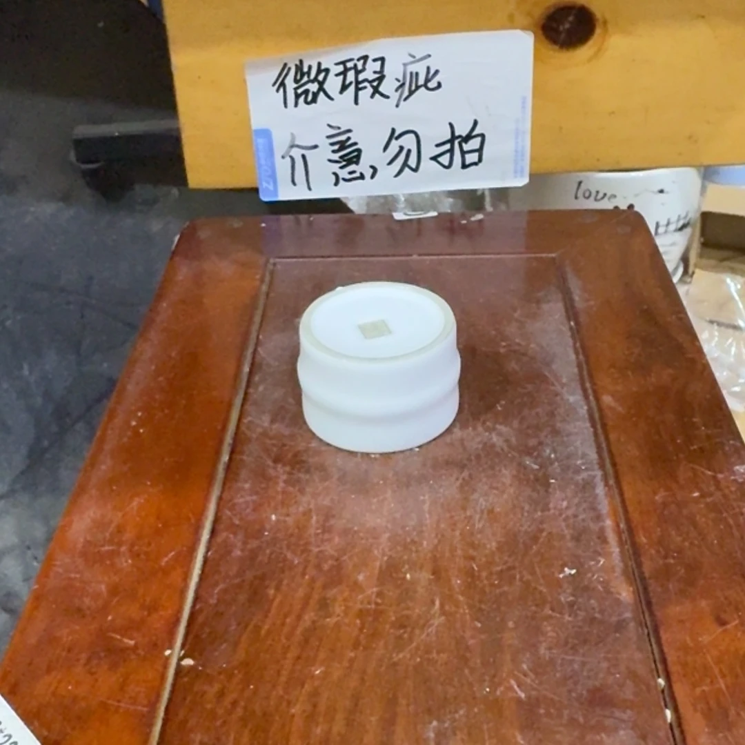 微瑕疵介意勿拍陶瓷器皿E980