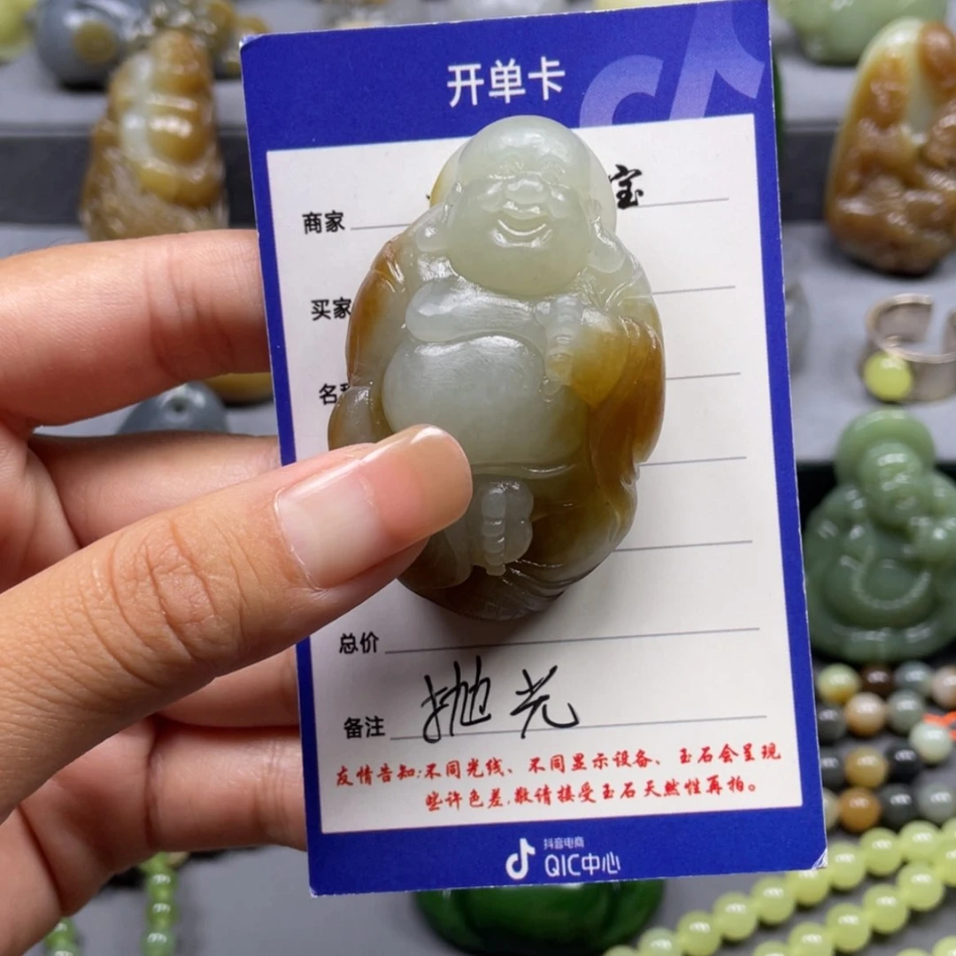 【闪购商品】未镶嵌和田玉挂件继**石定制福利