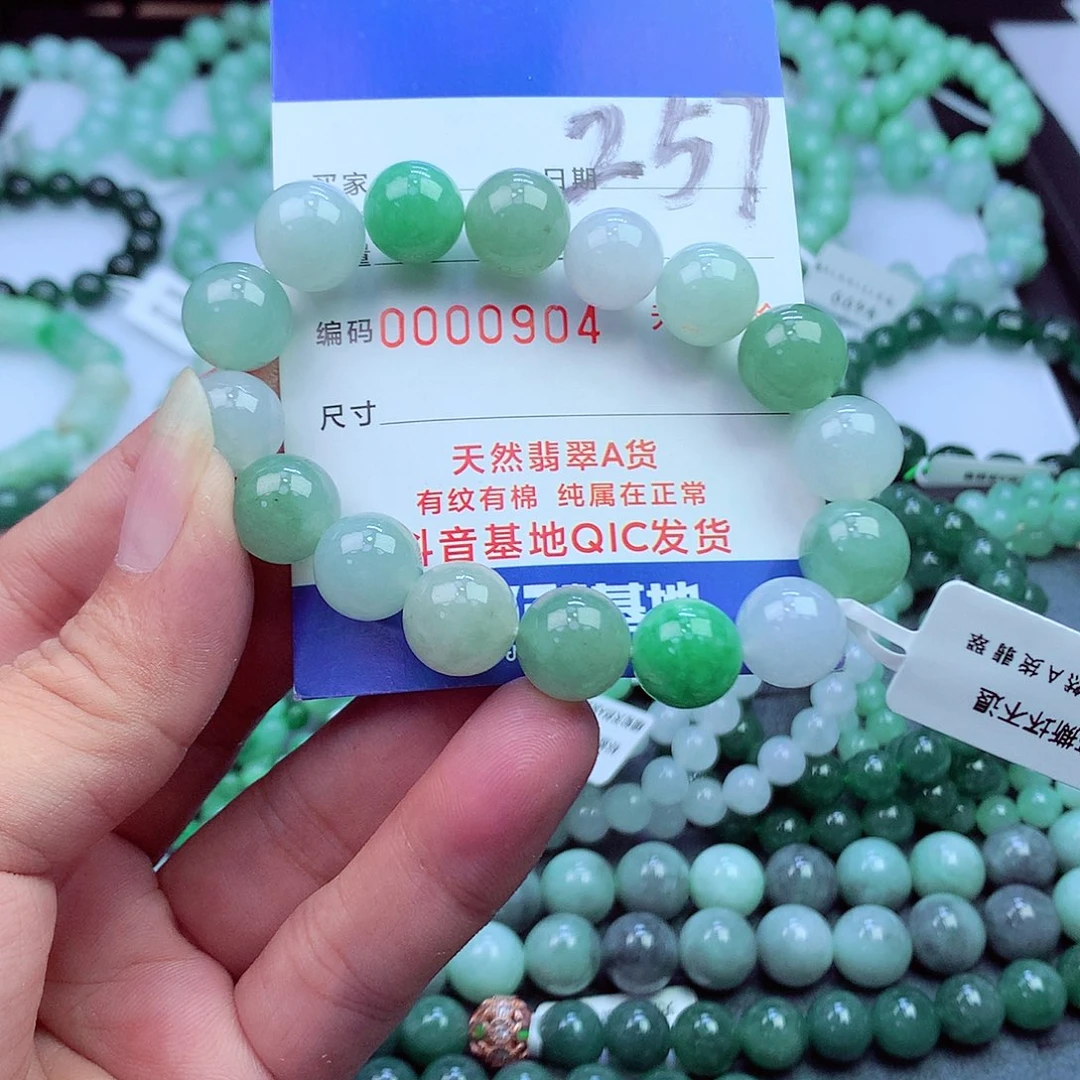 翡翠未镶嵌毛衣链