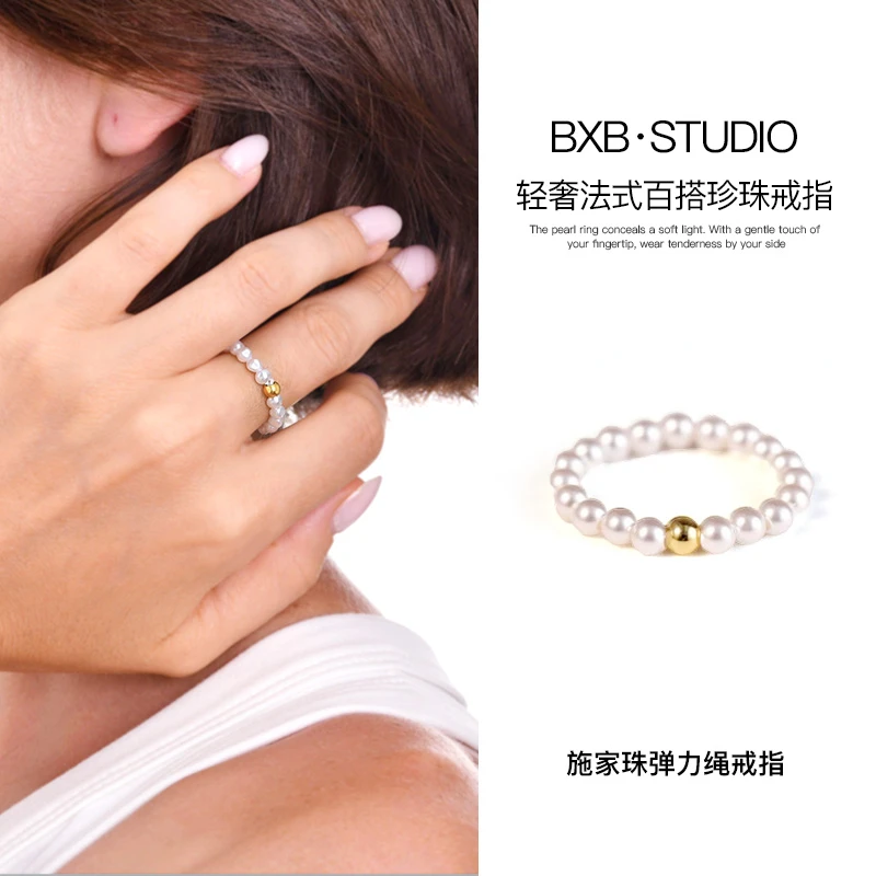 合金戒指 正圆强光 baby珠珠弹力绳设计食指戒  极细叠戴戒指女
