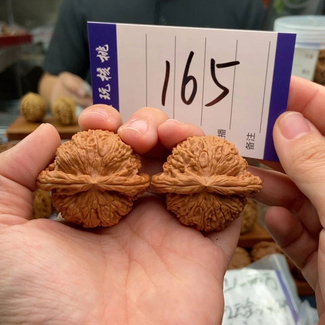 文玩核桃把件42白狮子