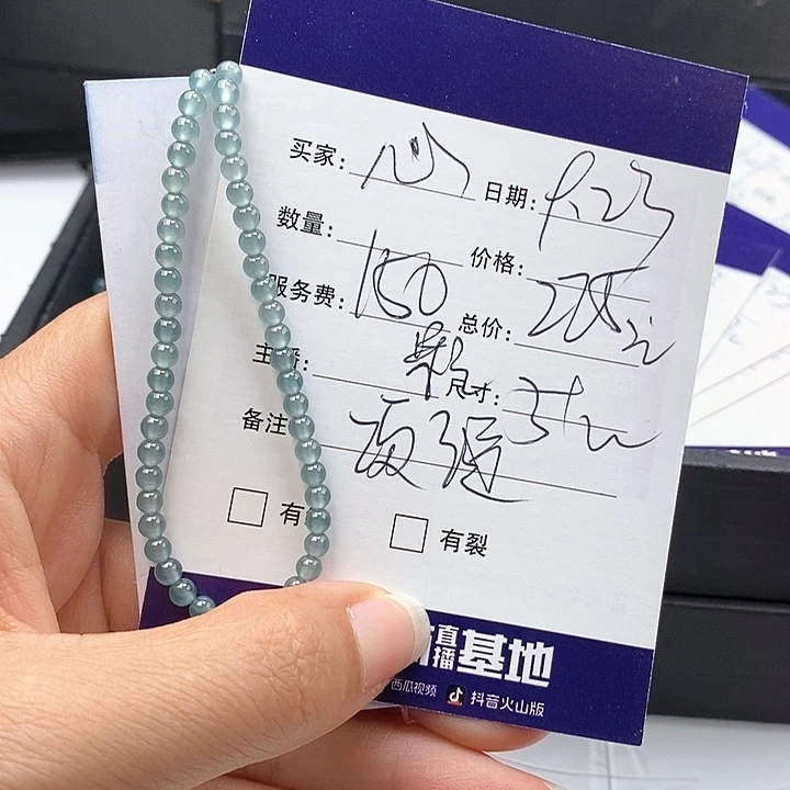 心***酸未镶嵌手链翡翠散珠多样性自选