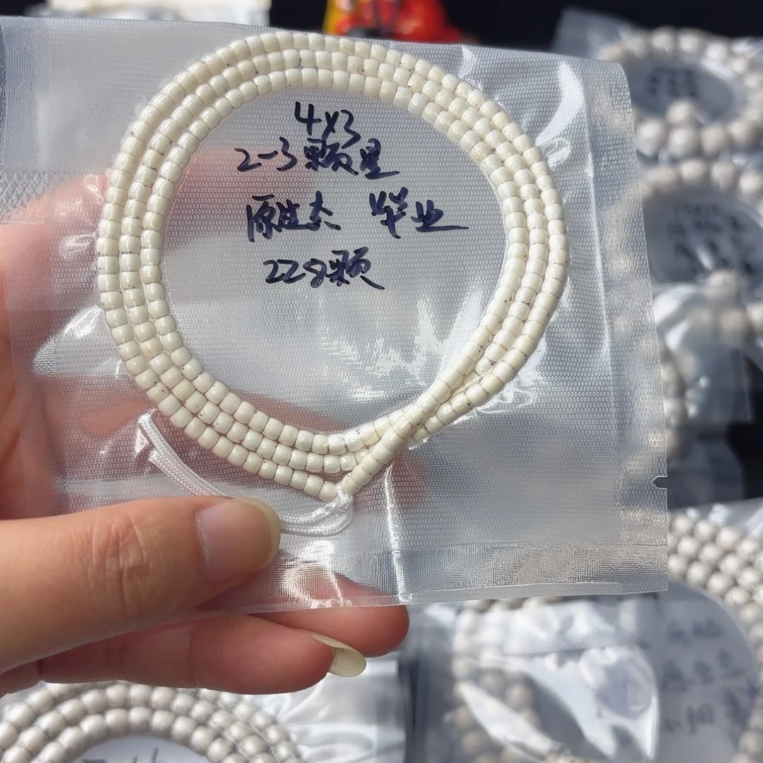 星月菩提吊坠7*海南