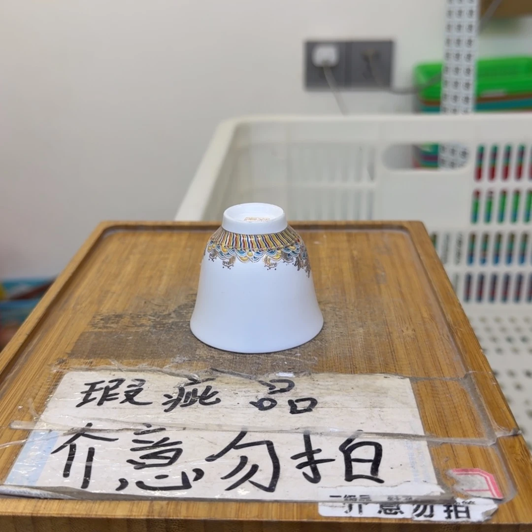 微瑕疵介意勿拍陶瓷器皿M