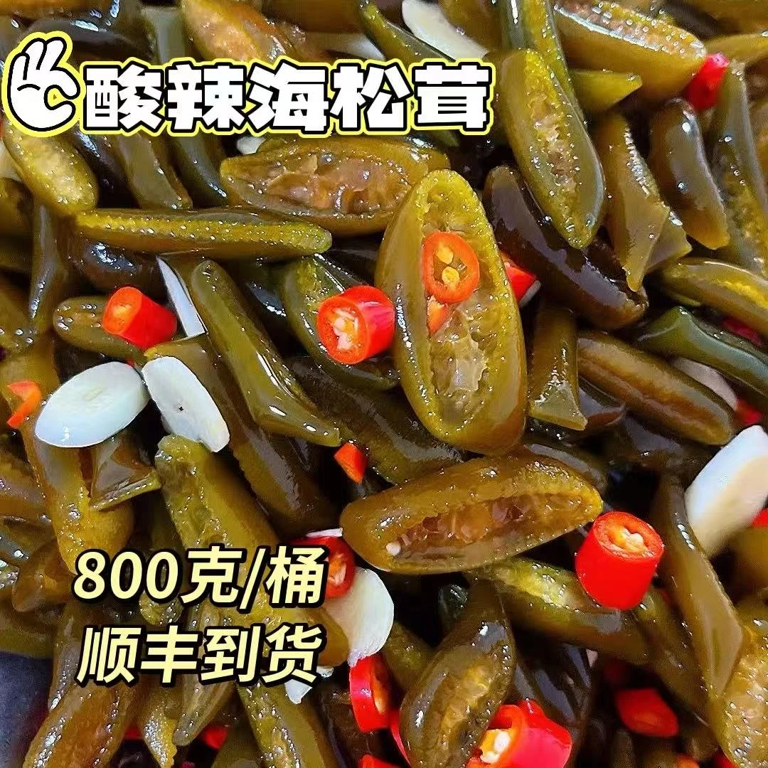 主播推荐罕林酸辣海松茸800克/桶海蜇