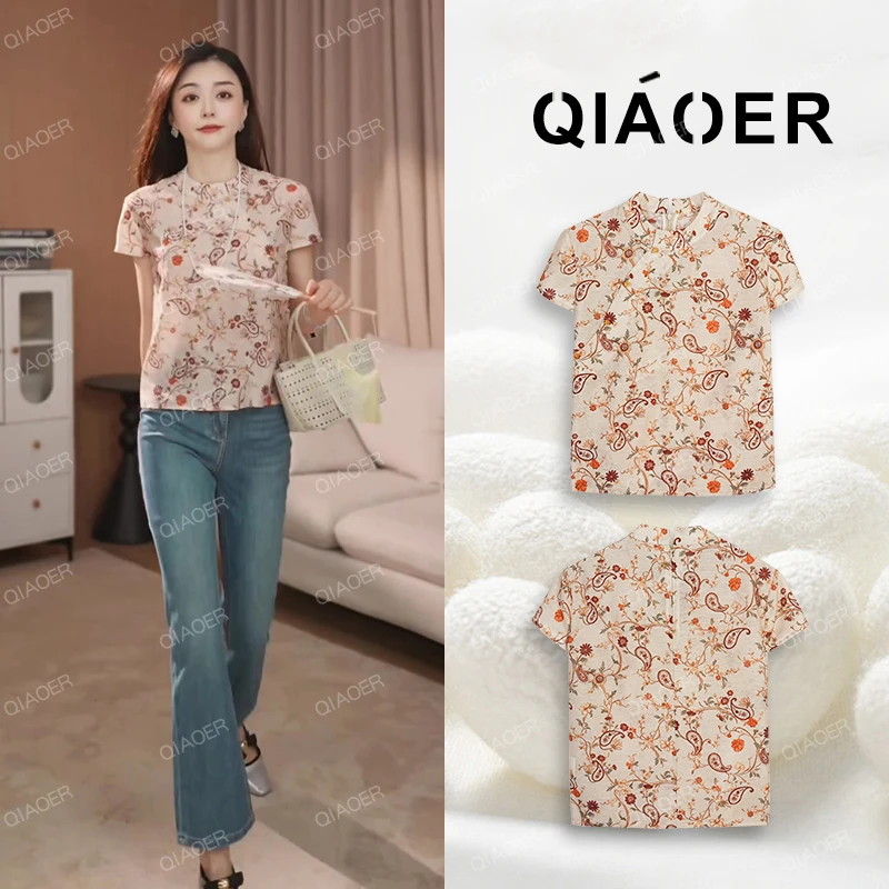 乔儿定制【云锦春华】20桑蚕丝+麻非遗服饰T恤女新中式满印盘扣上衣