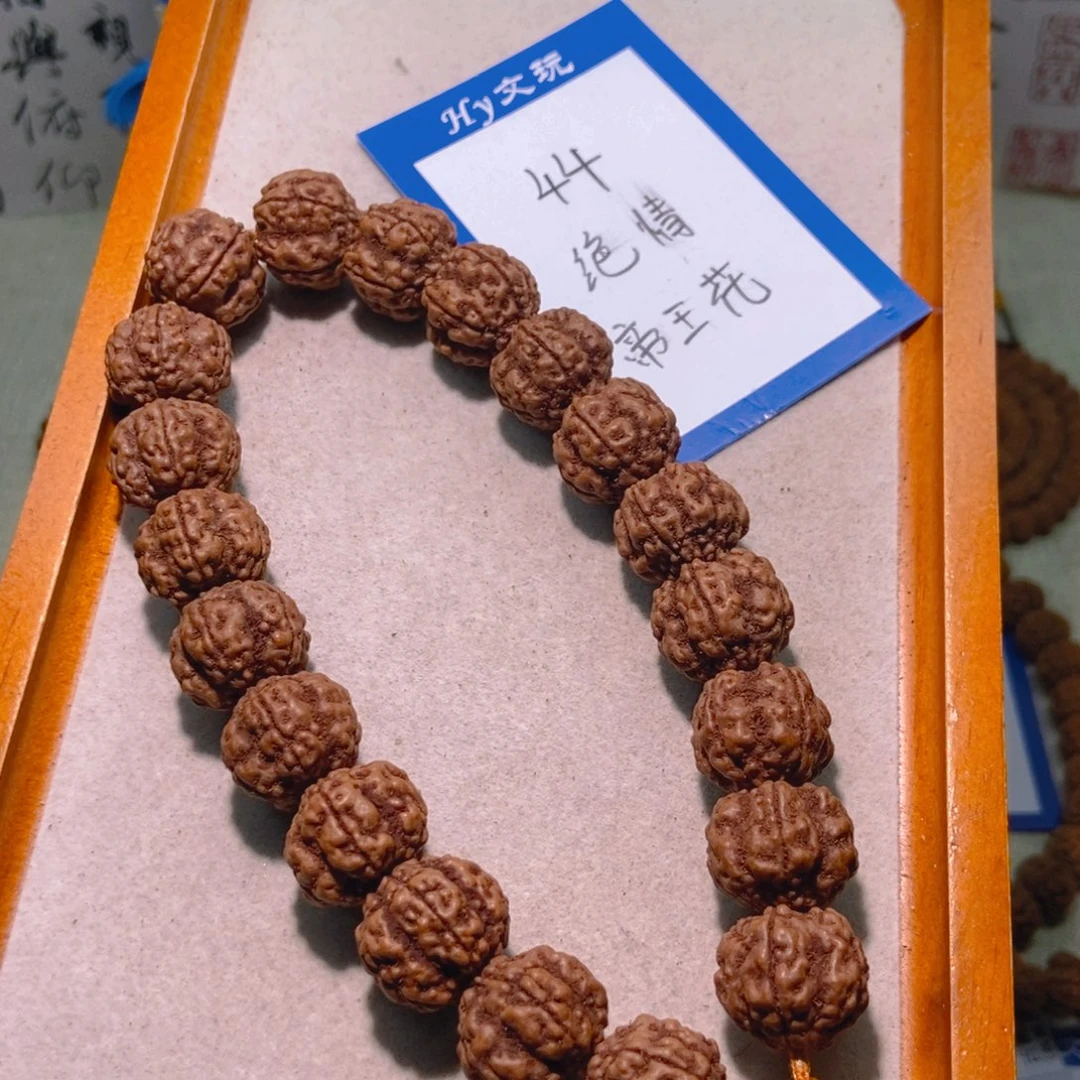 手串金刚菩提44绝情帝王花18.5