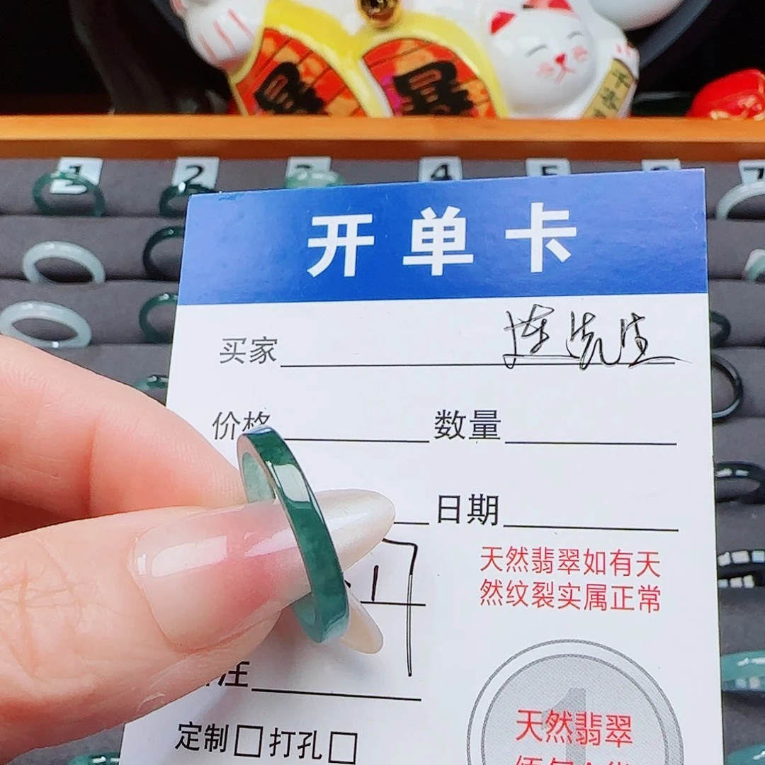 翡翠戒指未镶嵌@**生翡翠