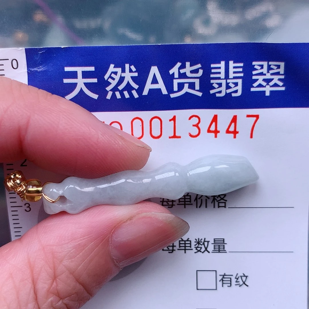 吊坠(赠链)未镶嵌翡翠