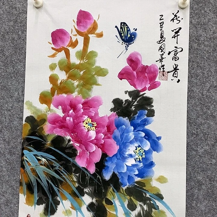 国画刘国华手绘作品111