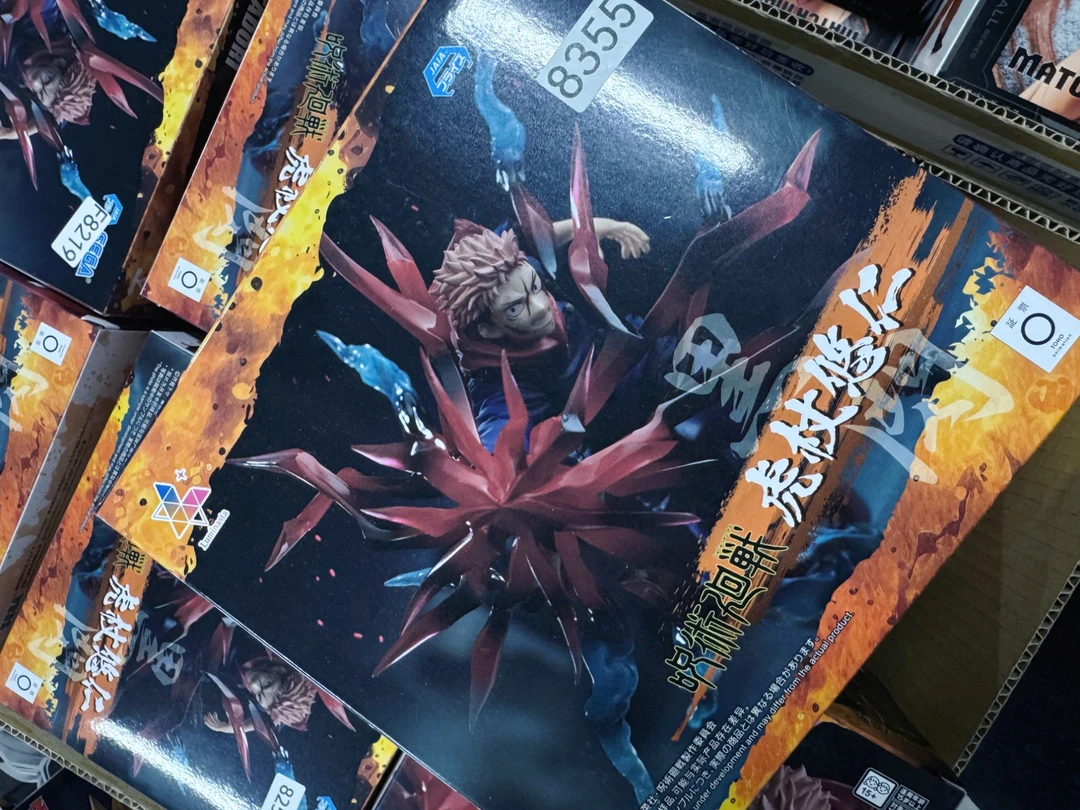 日版正品 咒术回战 虎杖悠仁 黑闪 景品手办 全新未拆