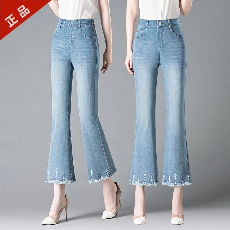 正品夏季新款女微喇九分牛仔裤2025新款气质时髦百搭高腰显瘦爆款