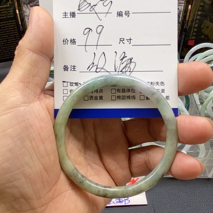 谁***动翡翠未镶嵌手镯翡翠手镯