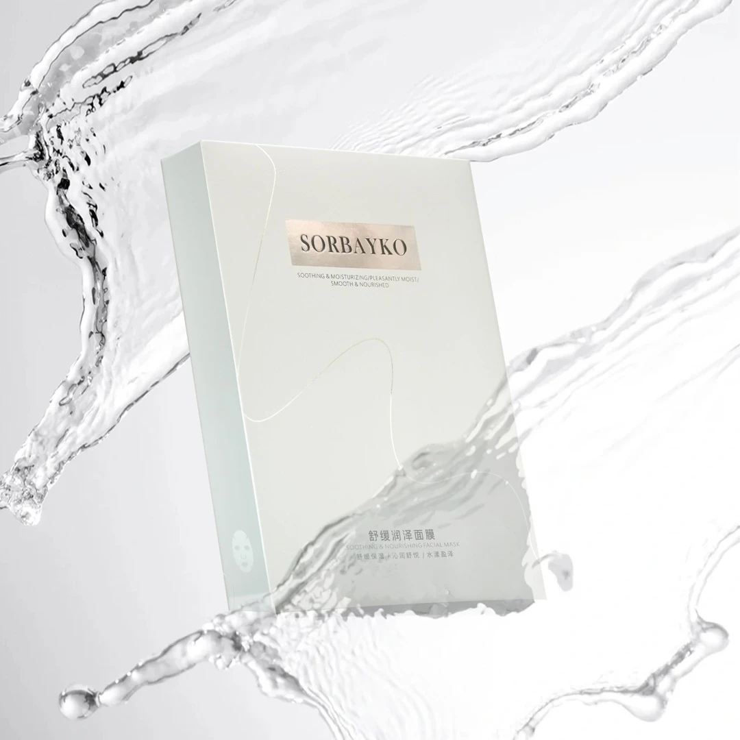 奢贝蔻舒缓润泽原液面膜密集补水保湿