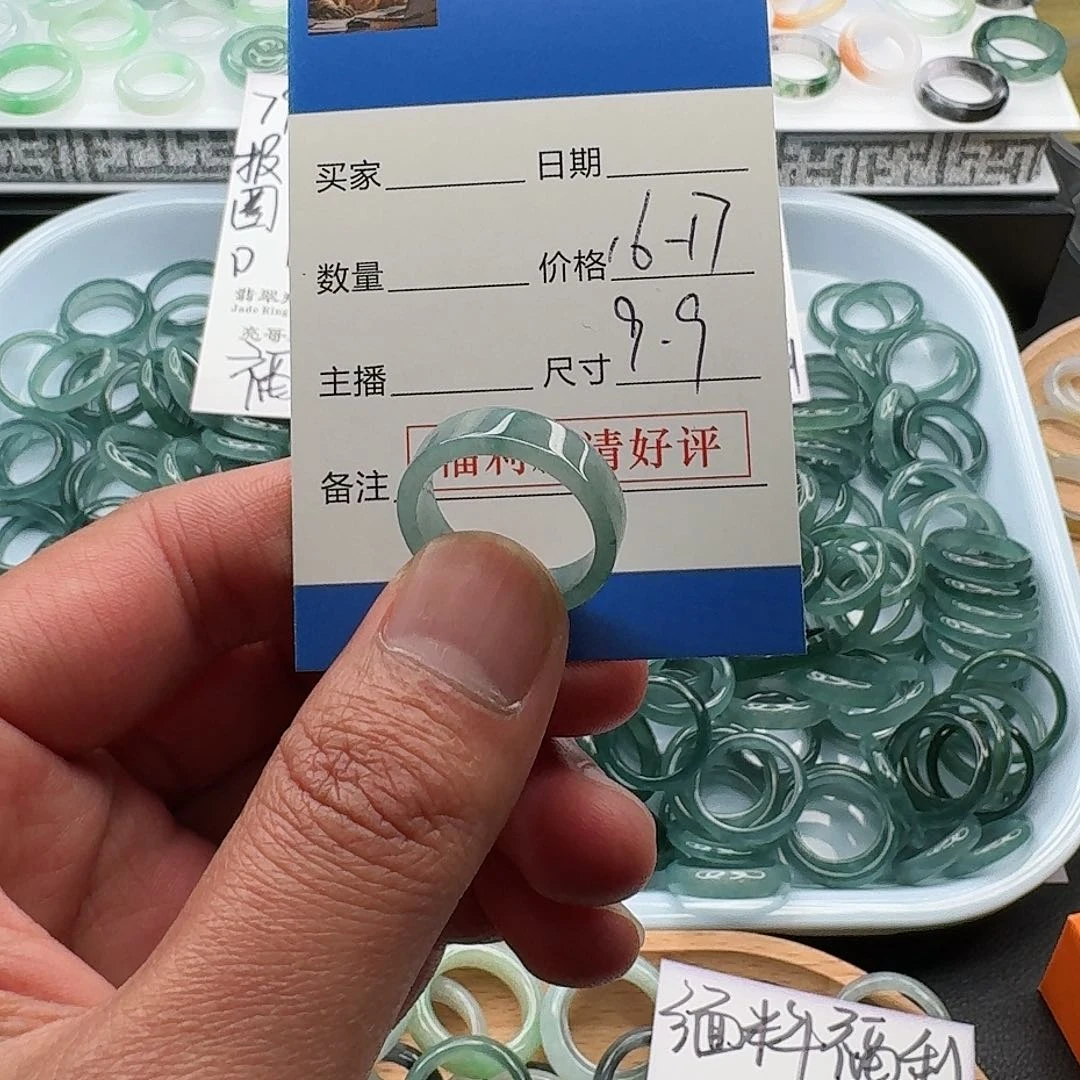 翡翠戒指未镶嵌dajlxxyejjlo