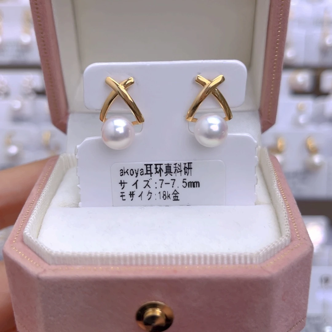 海水珍珠耳饰18K金镶嵌