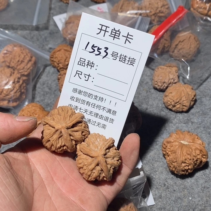 文玩核桃把件1553jwomomo