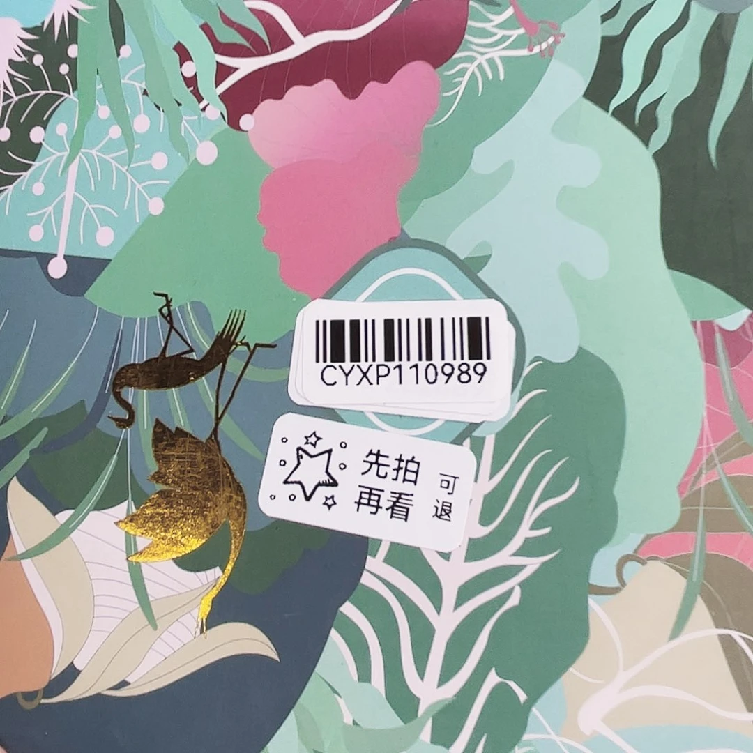 闪购商品闪购商品