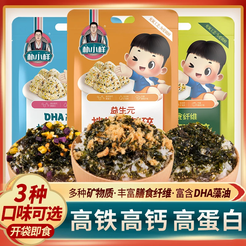 朴小样拌饭海苔碎 儿童果蔬肉松拌饭 寿司饭团材料钙铁锌128克/袋
