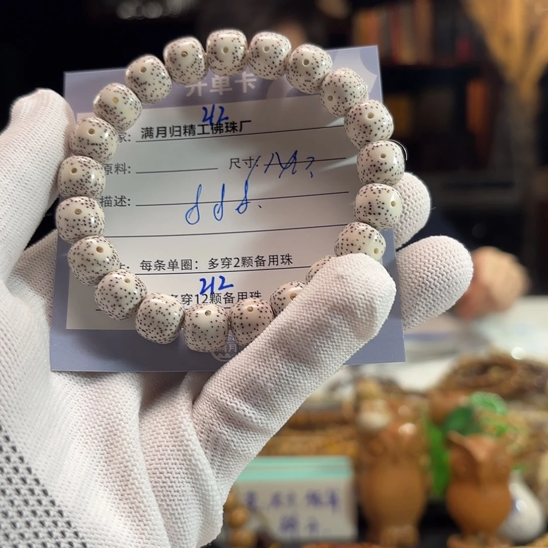星月菩提手串源头工厂
