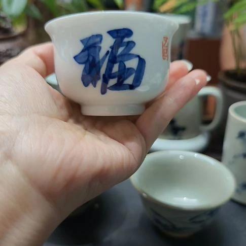 齐***山手绘书法主人杯一个