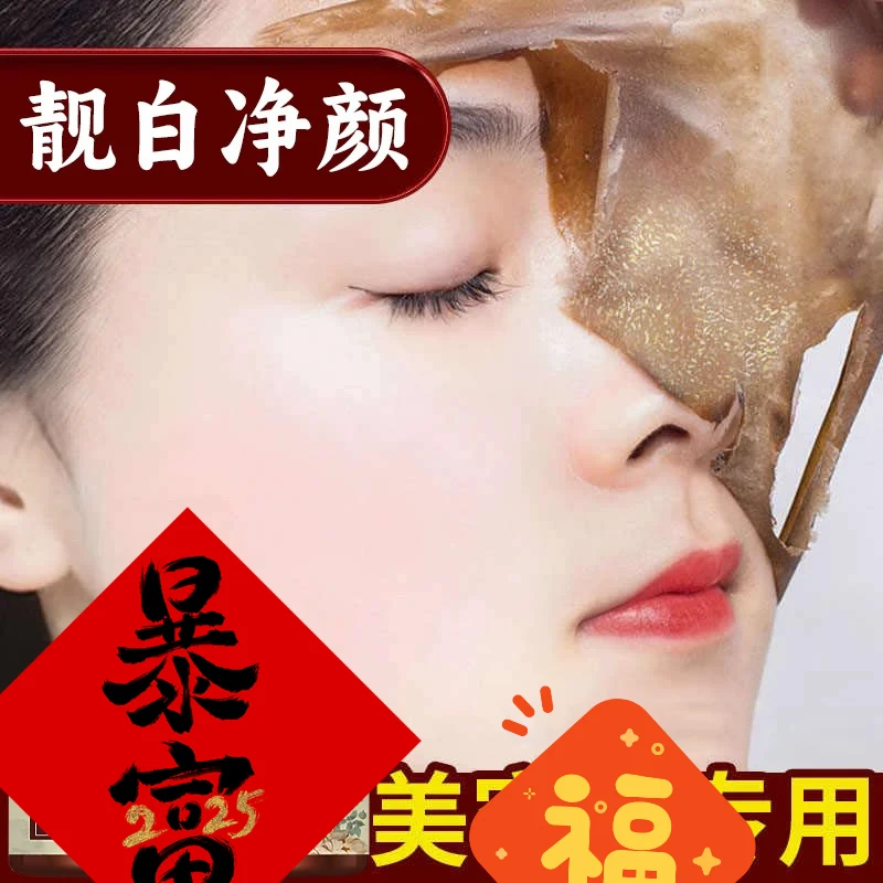 恒{拍一发二}面膜补水保湿水光涂抹奢润滋养显白养肤撕拉型袋装