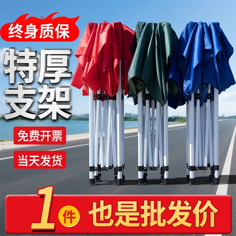 四角防晒遮阳棚摆摊雨棚户外太阳伞防雨加厚四脚帐篷顶布折叠雨伞