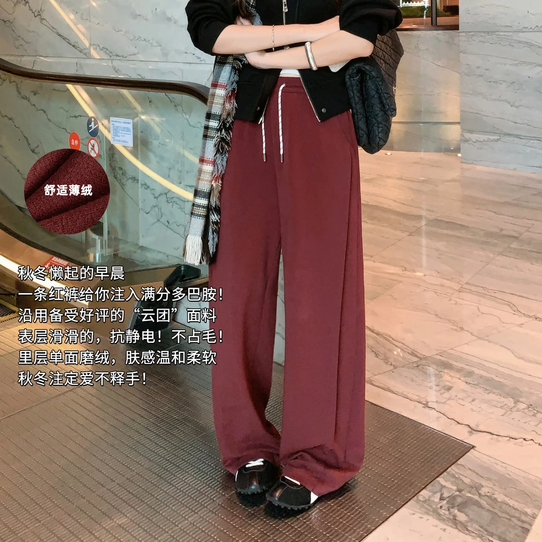 A美洋MEIYANG 云团三号休闲裤【商场同款】保暖直筒【大60】-周二