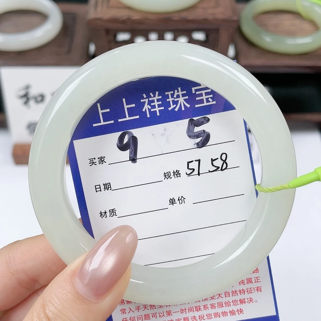 未镶嵌手镯和田玉