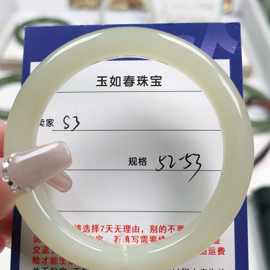 钱***量未镶嵌手镯和田玉