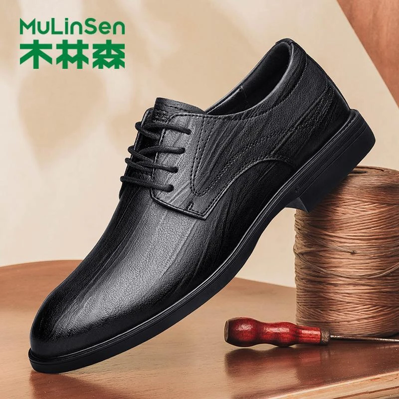 木林森皮鞋男真皮夏季商务休闲鞋软底英伦婚鞋男士正装德比男鞋W