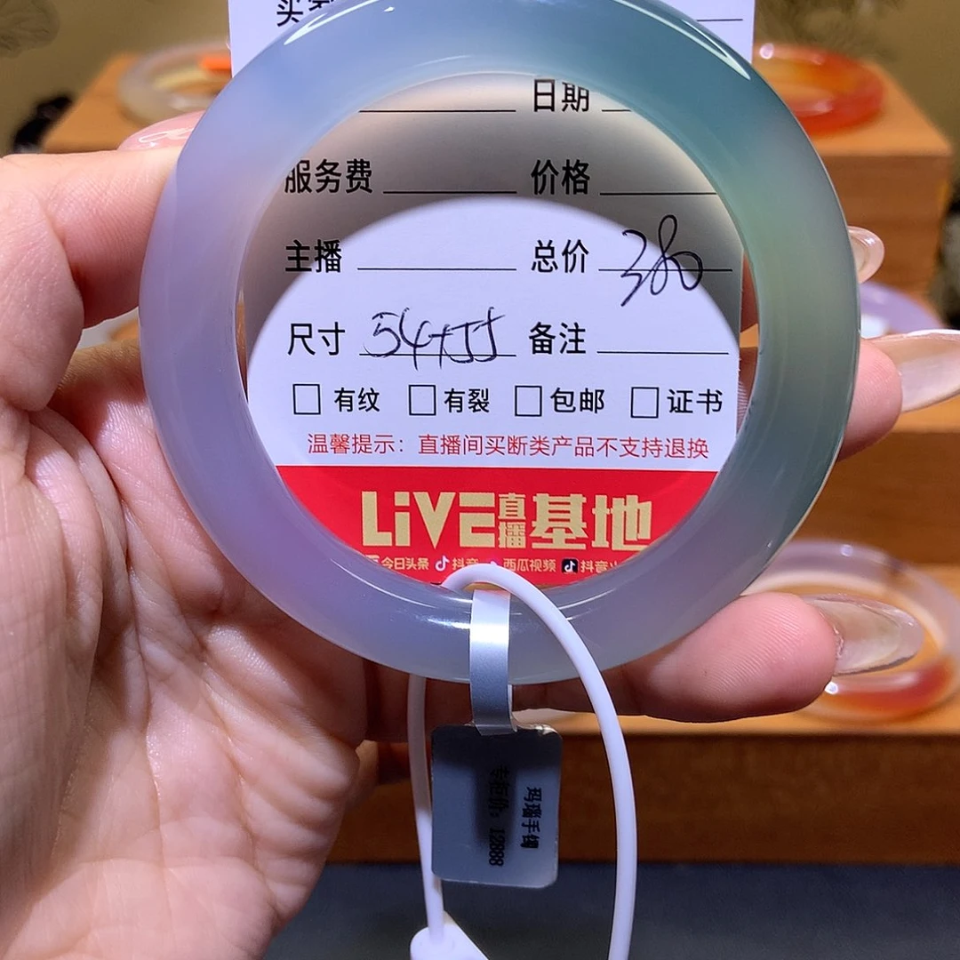 【闪购商品】玛瑙/玉髓手镯未镶嵌