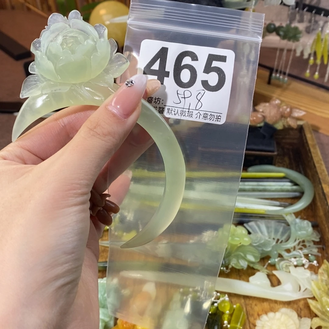 ****兔蛇纹石玉未镶嵌发饰