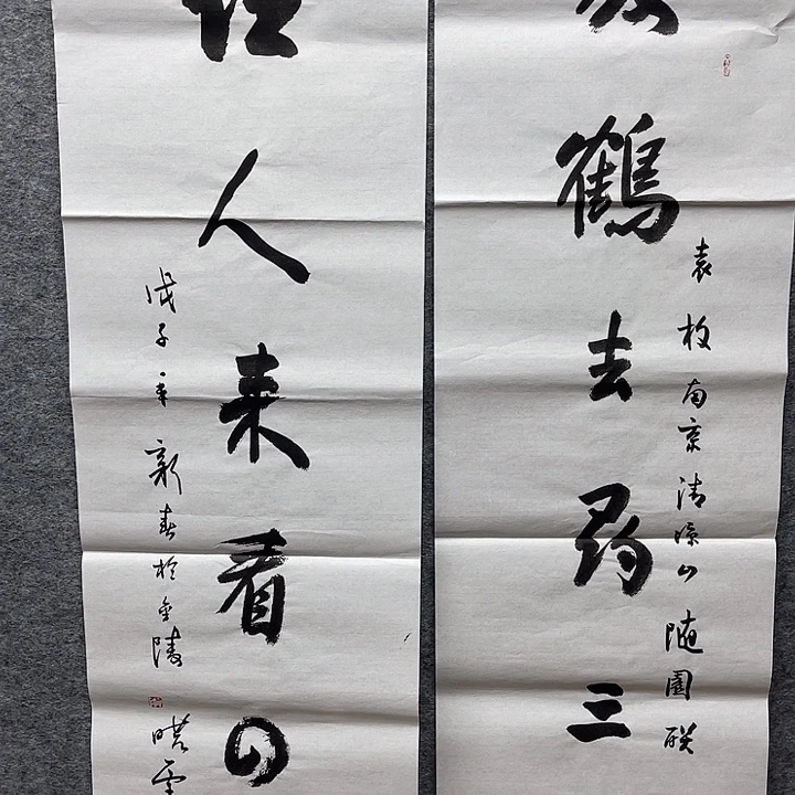 心***若国画书画进万家精品