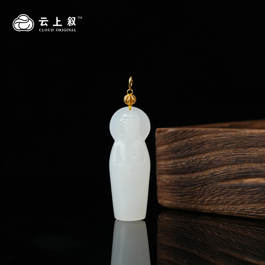 【云上叙】 10 QJDXYGD9990527-D  18K金白玉观音吊坠 多样性发其一