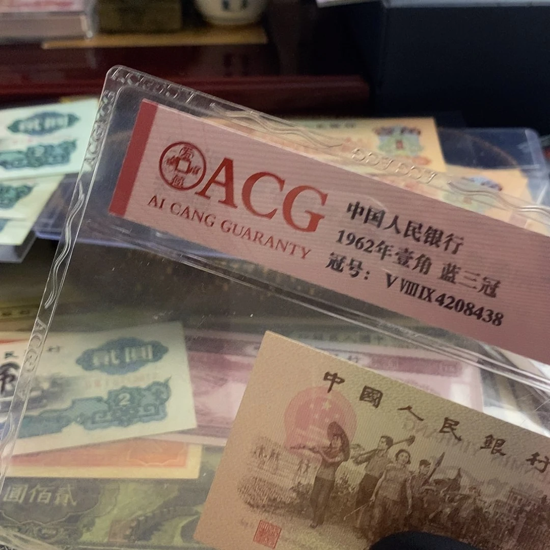 塑封包装 福利价格 黑亮 字口清晰hdhdbfbfnf老纸币