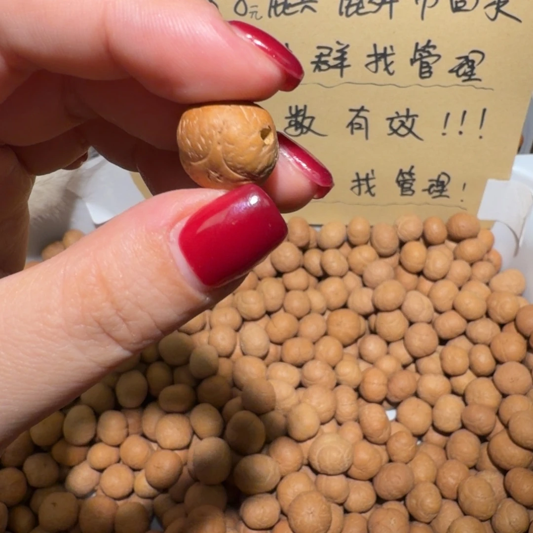 鬧***冇吊坠凤眼菩提闹够了