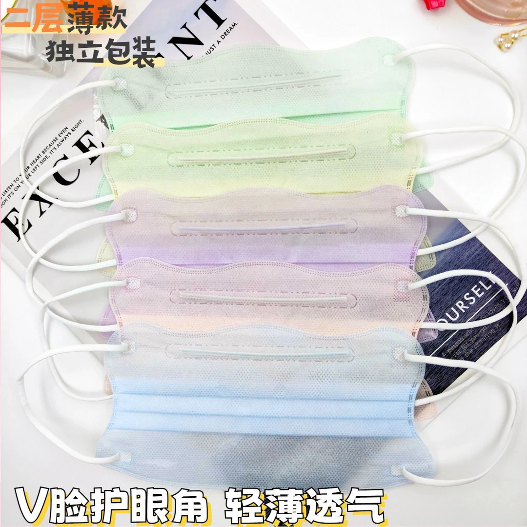 两层夏季V脸蝶形高颜值一次性独立包装美容院专供款防尘防晒