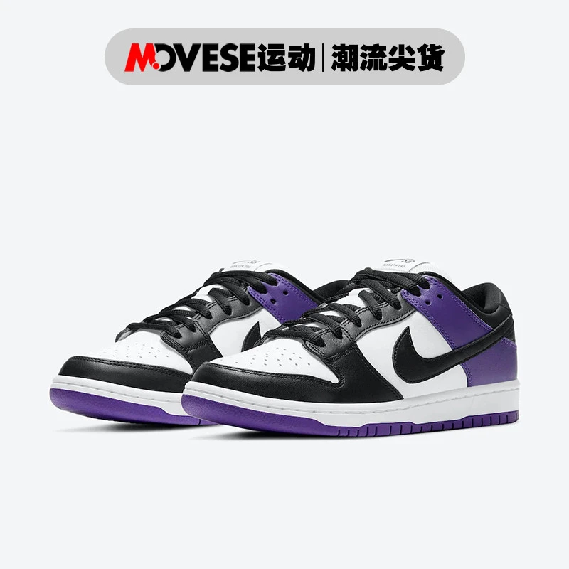 NIKE/耐克Dunk SB Low 黑紫  男女同款 低帮休闲板鞋 BQ6817-500