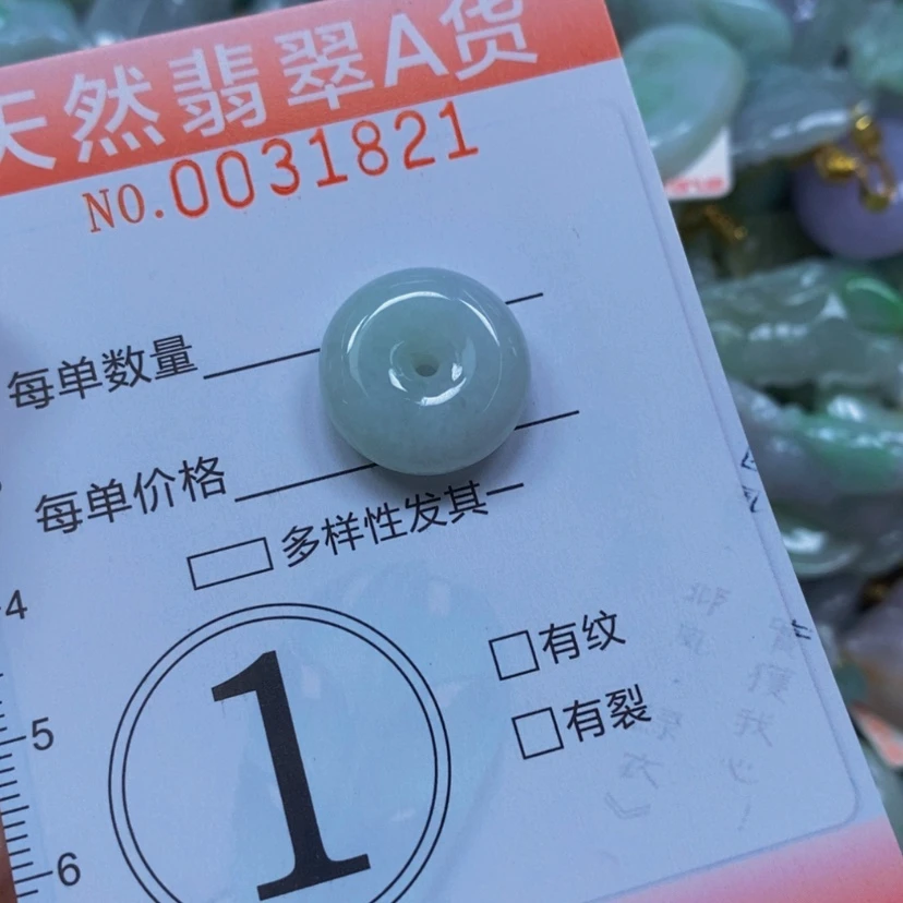 【闪购商品】翡翠未镶嵌颈饰0031821翡翠