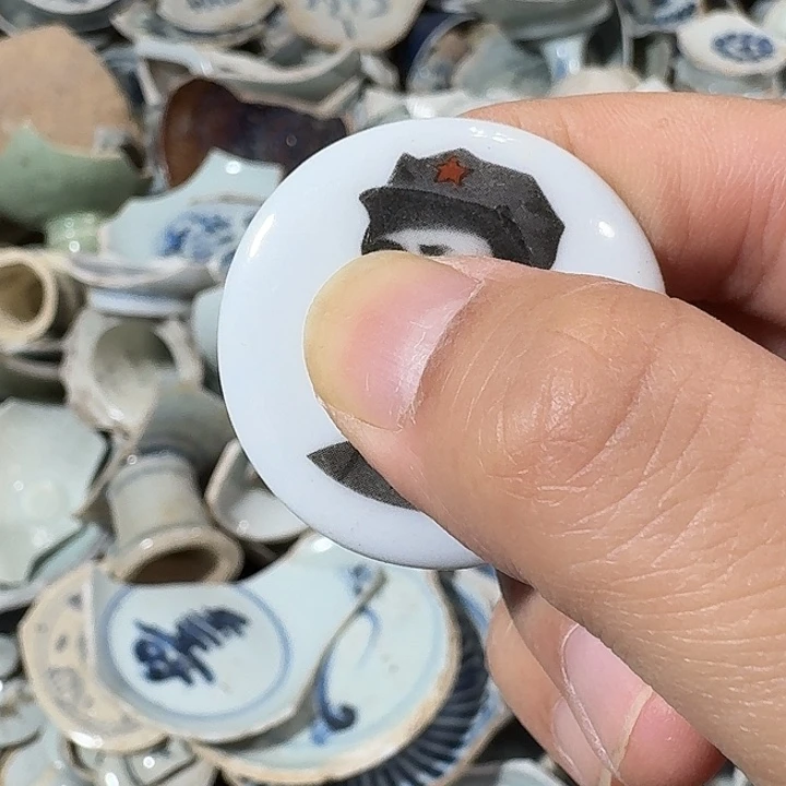瓷***零瓷片全品，顺丰包邮