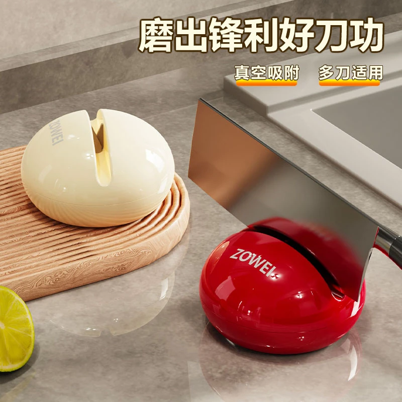 吸盘磨刀器多巴胺家用厨房开刃磨刀神器厨房快速磨刀石工具