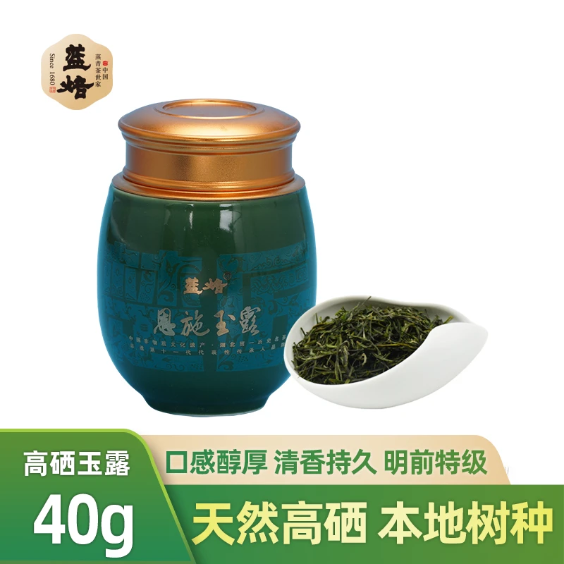 蓝焙恩施玉露3019高硒40g瓷罐明前特级蒸青绿茶2025新自饮品质款