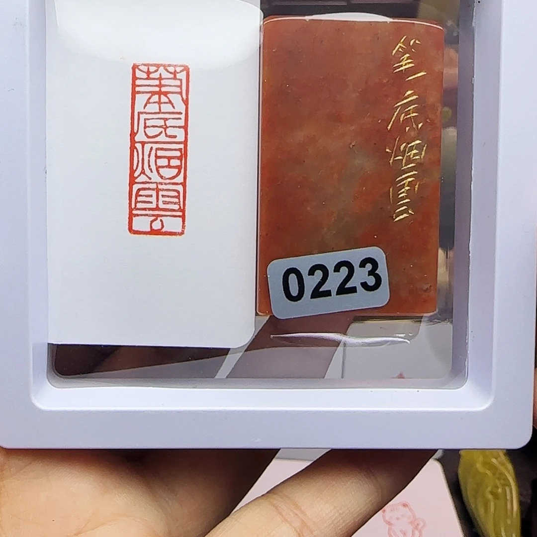 寿山石印石1×3笔底烟云 手工篆刻