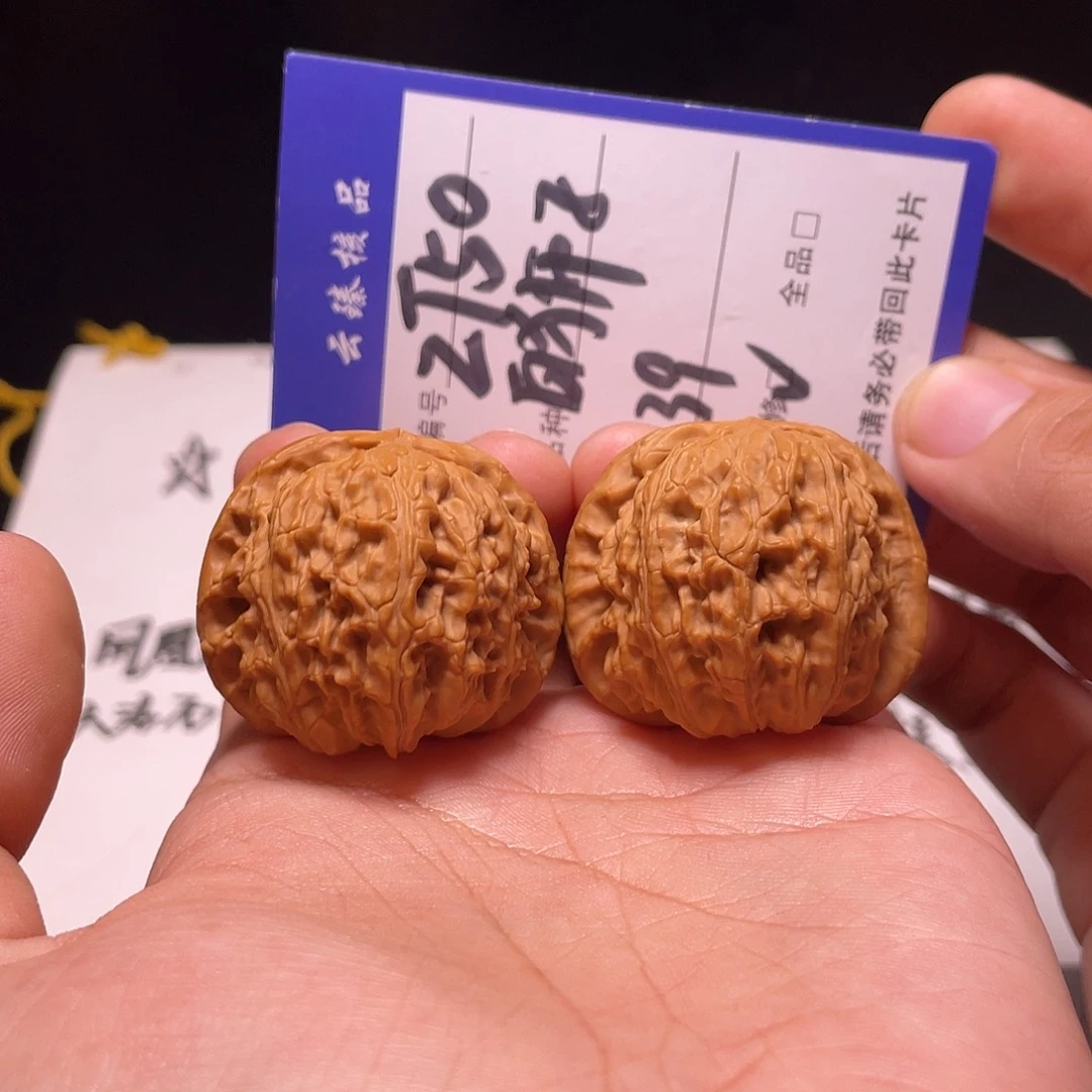 吊坠文玩核桃文玩