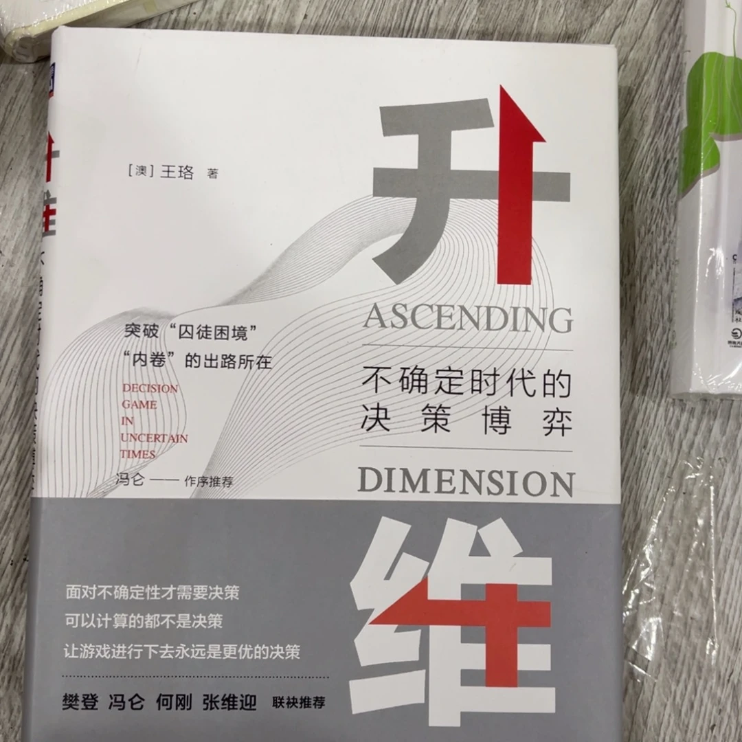 升维升佳丽宝宝宝宝宝宝宝