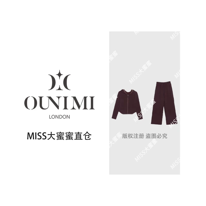 欧倪蜜 OUNIMI 设计感拼接格子连帽外套卫衣+休闲裤套装Y-583